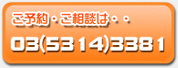 \Ek03-5314-3381